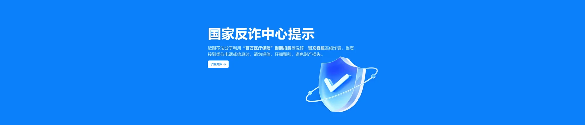 榕城区移动宽带