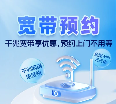 榕城区东兴街道